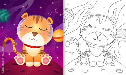 coloring book for kids with a cute tiger in the space galaxy
