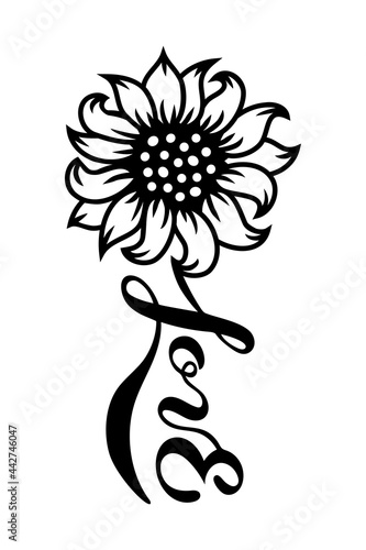 Sunflower with love on white background. Hand drawn word Love. Vector illustration.
