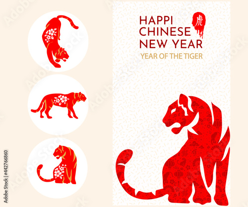 Happy chinese new year 2022 Zodiac sign, year of the tiger, red and gold paper, flower and Asian elements with craft style on background, Christmas taming for Asian new year, greeting card