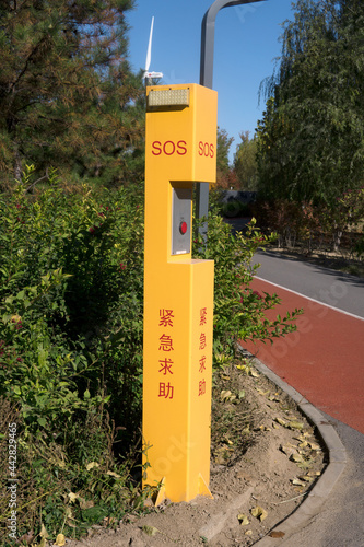 Emergency help device in the park