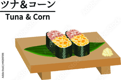寿司屋のツナ＆コーンのイラスト