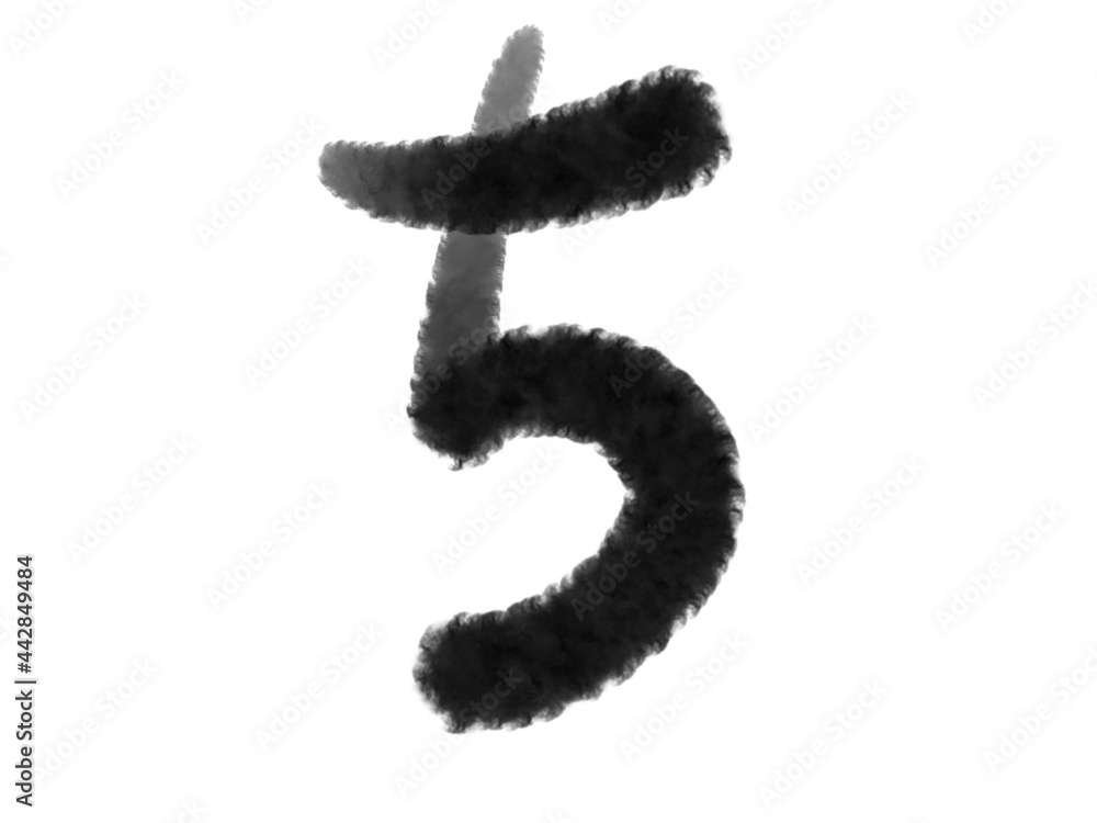筆文字のひらがなの「ち」の文字 Japanese style Brush character 筆文字のひらがなの「ち」の文字 Japanese style Brush character