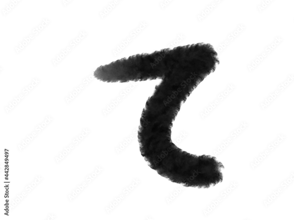 筆文字のひらがなの「て」の文字 Japanese style Brush character 筆文字のひらがなの「て」の文字 Japanese style Brush character