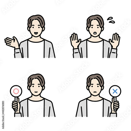 若い男性の上半身アバターセット
