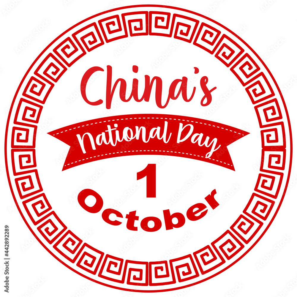 China National Day on October 1st banner China National Day on October 1st banner