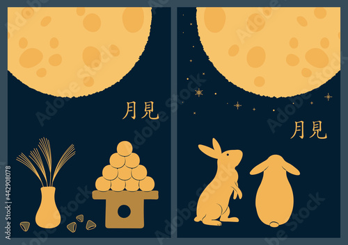 Mid autumn festival in Japan rabbits, moon, dango, pampas grass, chestnuts, Japanese text Tsukimi, gold on blue. Holiday poster, banner design collection. Hand drawn vector illustration. Flat style. photo