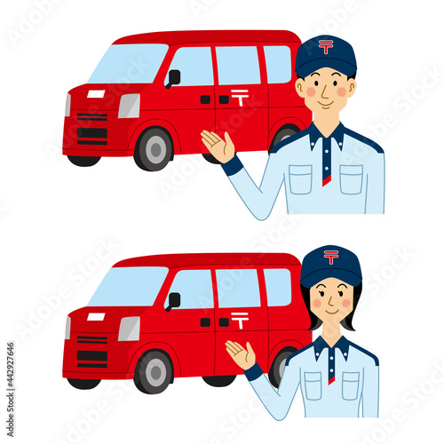 配達車と郵便局員の男女