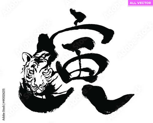 27 Best 融合した Images Stock Photos Vectors Adobe Stock 27 Best 融合した Images Stock Photos Vectors Adobe Stock