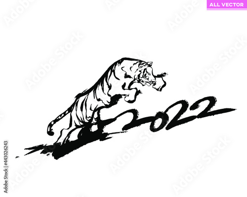 2022の文字と虎のイラストが融合したかっこいい筆文字