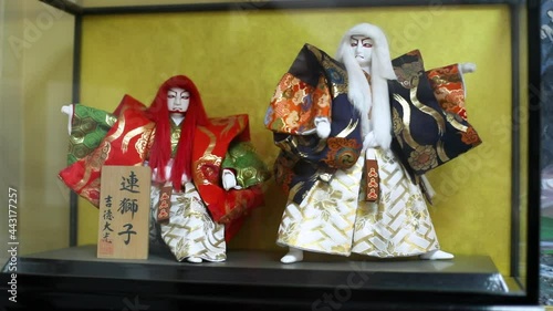 Japanese dolls, Renjishi the form of Kabuki photo