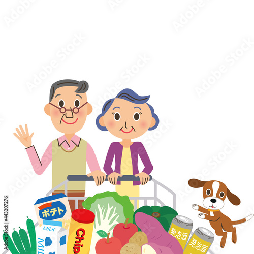 スーパーで食材を購入する老夫婦