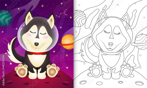 coloring book for kids with a cute husky dog in the space galaxy