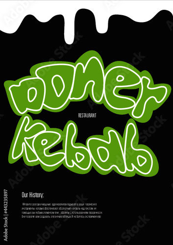 Fototapeta Naklejka Na Ścianę i Meble -  Logo Idea for Restaurant | Doner Kebab Poster | Template for Advirtisment or Brochure