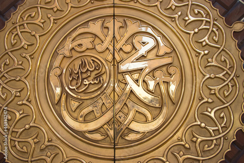 Muhammad Rasulullah. Prophet Muhammad name written on the door of the mosque Nabawi in Medina, Saudi Arabia