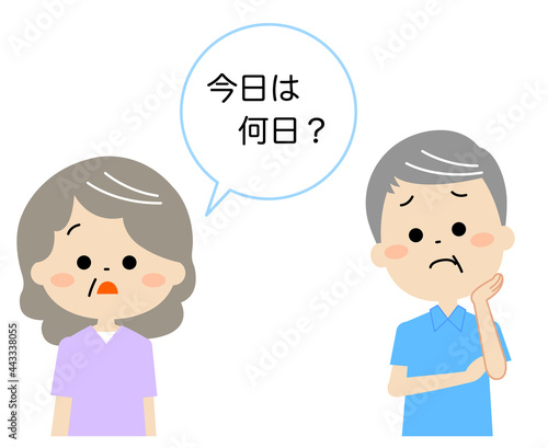 日付がわからなくなった認知症の妻に悩む夫