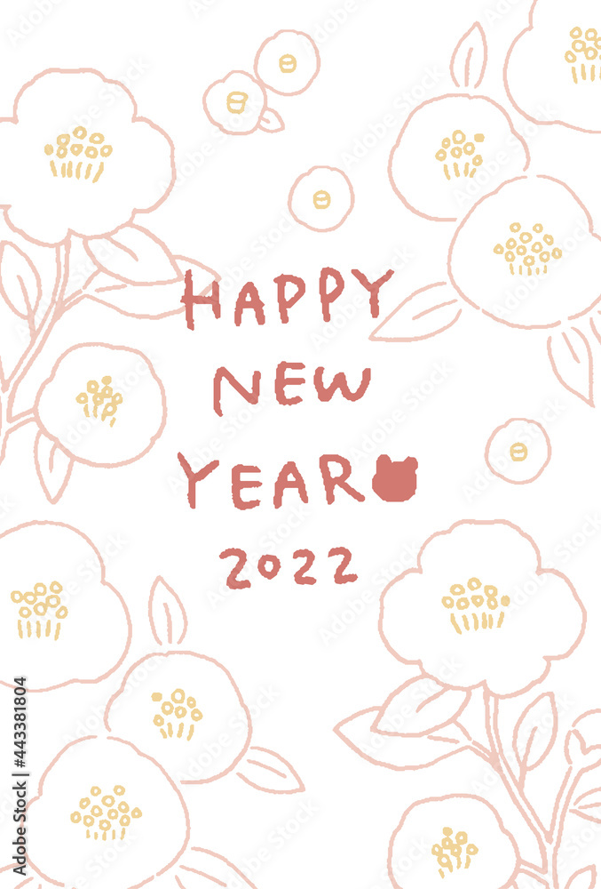 2022年寅年　シンプルでかわいい和風の花柄の年賀状イラストレーション
