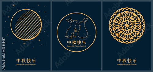 Mid autumn festival rabbits, moon, mooncakes, Chinese text Happy Mid Autumn, gold on blue. Traditional Asian holiday poster, banner design collection. Hand drawn vector illustration. Line art.