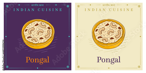 Ven pongal Indian porridge made with rice and yellow moong lentils