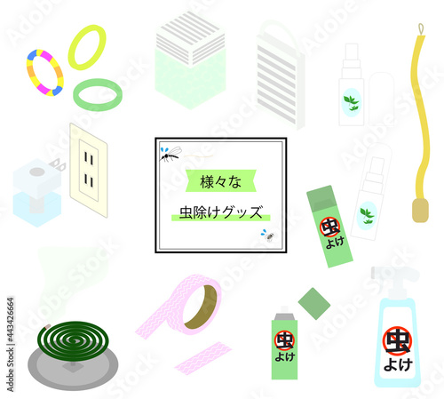 様々な虫除けグッズのイラスト