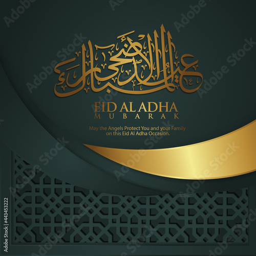 Luxury and elegant Eid Al Adha calligraphy Islamic greeting with texture of ornamental Islamic mosaic