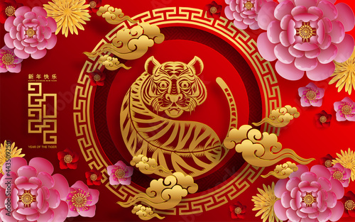 Chinese new year 2022 year of the tiger red and gold flower and asian elements paper cut with craft style on background.( translation : chinese new year 2022, year of tiger ) © Siam Vector