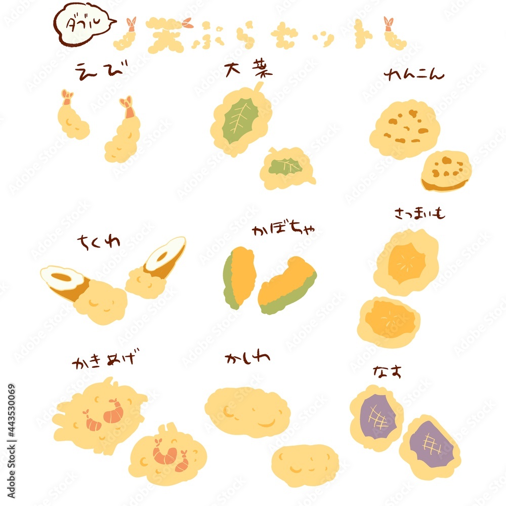 ダブルでかわいい天ぷらイラストセット 線画無し Stock イラスト Adobe Stock ダブルでかわいい天ぷらイラストセット 線画無し Stock イラスト Adobe Stock