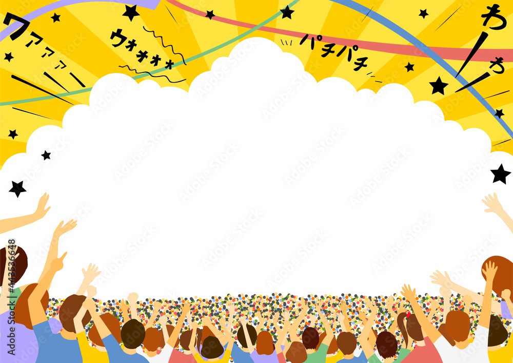 歓声をあげる大勢の人達と日本語効果音 Stock Vector Adobe Stock