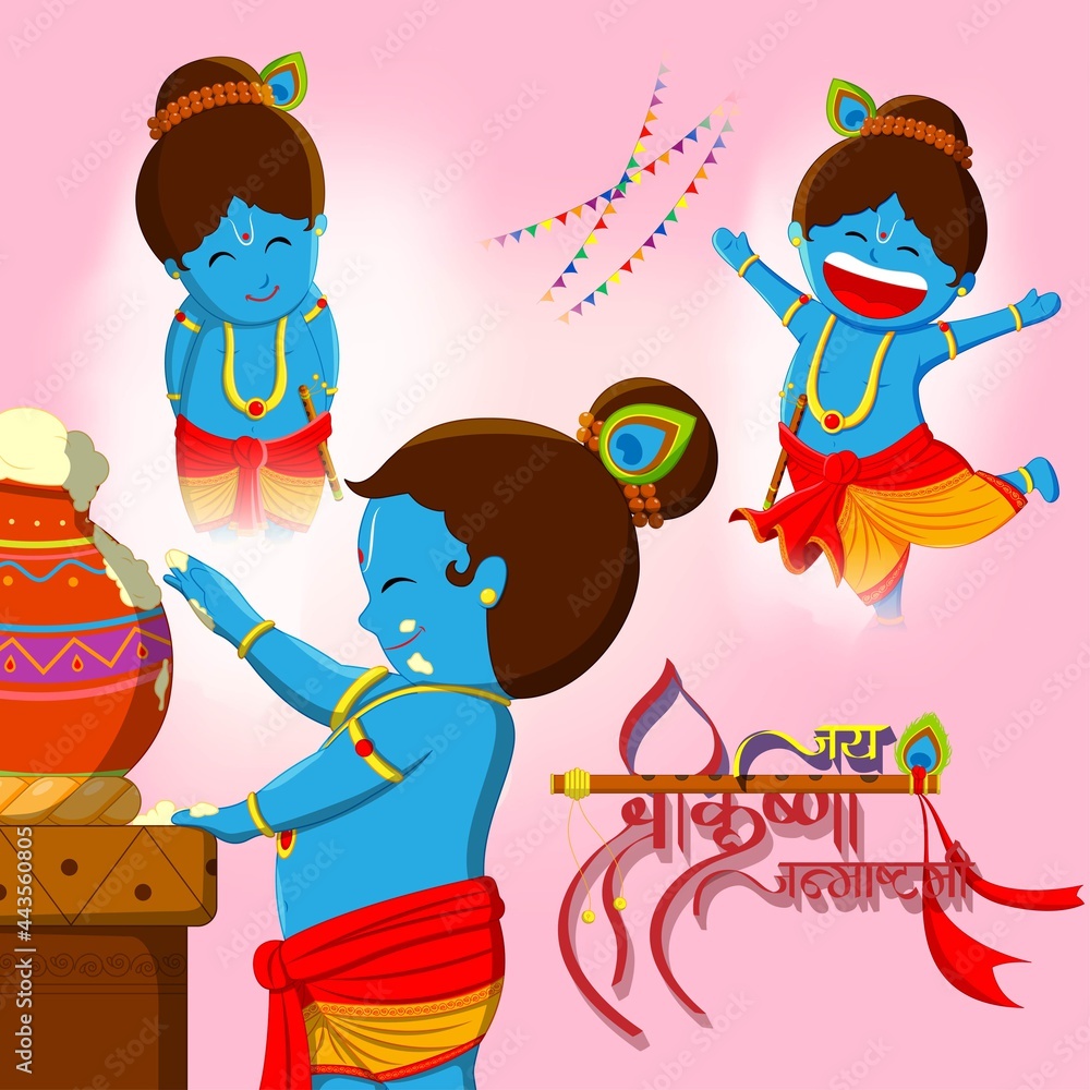 Naklejka premium Illustration of Hindu festival janmashtami with Lord Krishna in religious festival