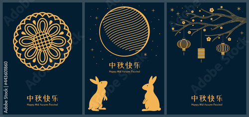 Mid autumn festival rabbits, moon, mooncakes, lanterns, Chinese text Happy Mid Autumn, gold on blue. Traditional Asian holiday poster, banner design set. Hand drawn vector illustration. Line art.