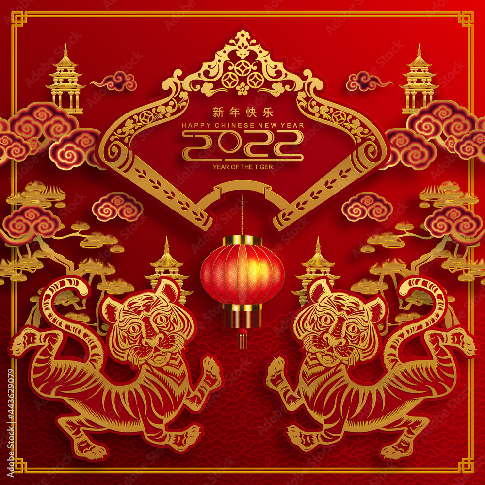 Chinese new year 2022 year of the tiger red and gold flower and asian elements paper cut with craft style on background.( translation : chinese new year 2022, year of tiger ) Chinese new year 2022 year of the tiger red and gold flower and asian elements paper cut with craft style on background.( translation : chinese new year 2022, year of tiger )