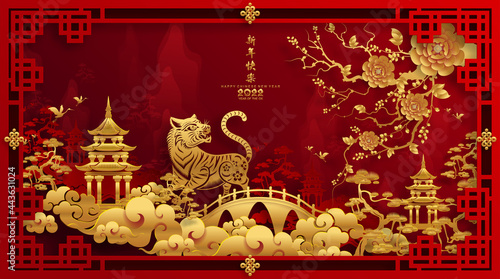 Chinese new year 2022 year of the tiger red and gold flower and asian elements paper cut with craft style on background.( translation : chinese new year 2022, year of tiger )