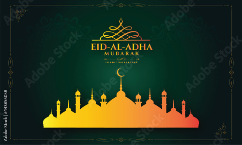 Eid Al Adha Eid Mubarak Bangla typography Eid Background design