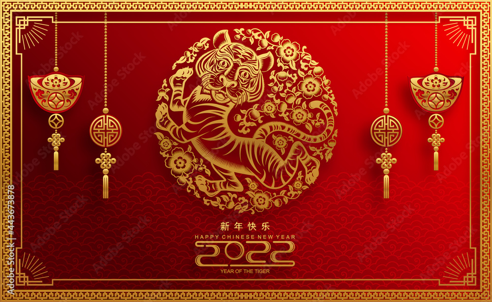 Chinese new year 2022 year of the tiger red and gold flower and asian elements paper cut with craft style on background.( translation : chinese new year 2022, year of tiger ) Chinese new year 2022 year of the tiger red and gold flower and asian elements paper cut with craft style on background.( translation : chinese new year 2022, year of tiger )