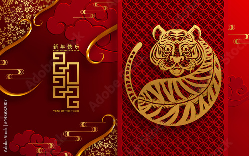 Chinese new year 2022 year of the tiger red and gold flower and asian elements paper cut with craft style on background.( translation : chinese new year 2022, year of tiger )