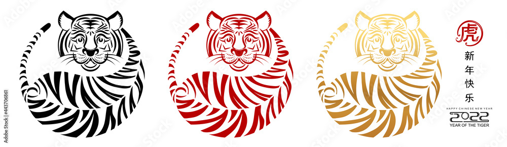 Chinese new year 2022 year of the tiger red and gold flower and asian elements paper cut with craft style on background.( translation : chinese new year 2022, year of tiger ) Chinese new year 2022 year of the tiger red and gold flower and asian elements paper cut with craft style on background.( translation : chinese new year 2022, year of tiger )
