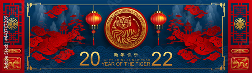 Chinese new year 2022 year of the tiger red and gold flower and asian elements paper cut with craft style on background.( translation : chinese new year 2022, year of tiger )