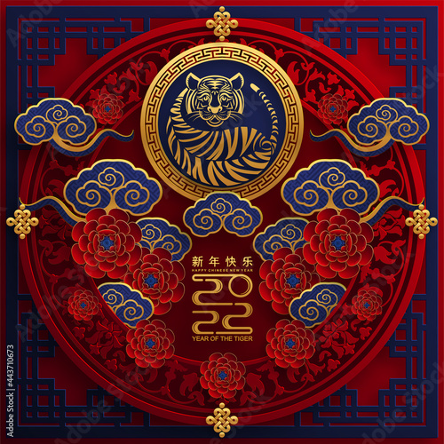 Chinese new year 2022 year of the tiger red and gold flower and asian elements paper cut with craft style on background.( translation : chinese new year 2022, year of tiger )