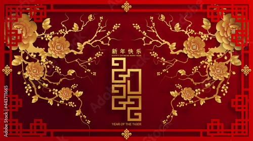 Chinese new year 2022 year of the tiger red and gold flower and asian elements paper cut with craft style on background.( translation : chinese new year 2022, year of tiger )