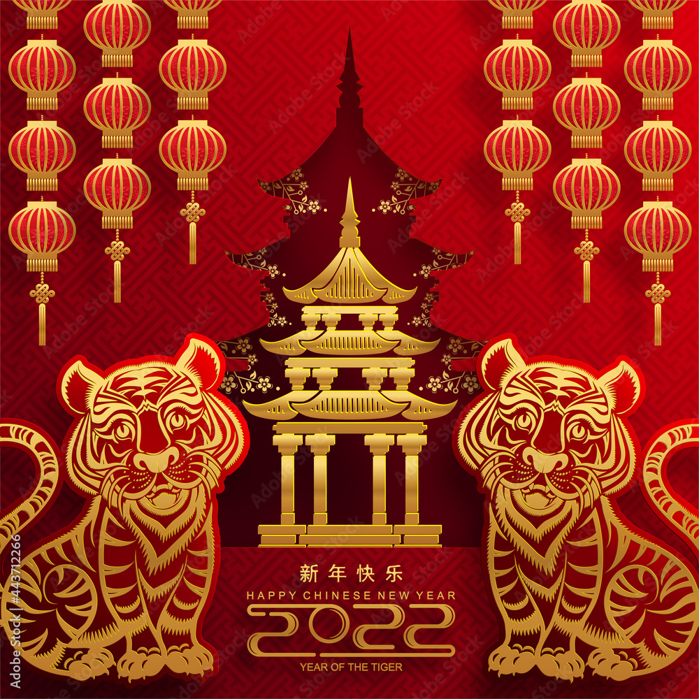 Chinese new year 2022 year of the tiger red and gold flower and asian elements paper cut with craft style on background.( translation : chinese new year 2022, year of tiger ) Chinese new year 2022 year of the tiger red and gold flower and asian elements paper cut with craft style on background.( translation : chinese new year 2022, year of tiger )