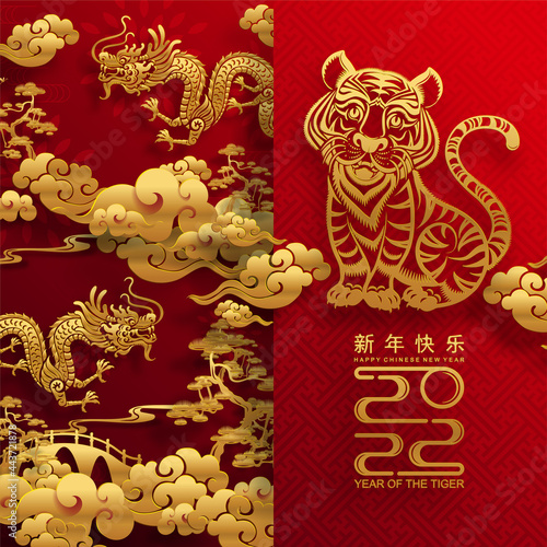 Chinese new year 2022 year of the tiger red and gold flower and asian elements paper cut with craft style on background.  translation   chinese new year 2022  year of tiger  