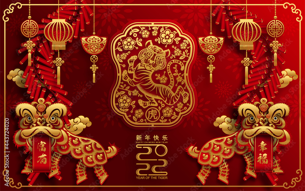 Chinese new year 2022 year of the tiger red and gold flower and asian elements paper cut with craft style on background.( translation : chinese new year 2022, year of tiger ) Chinese new year 2022 year of the tiger red and gold flower and asian elements paper cut with craft style on background.( translation : chinese new year 2022, year of tiger )