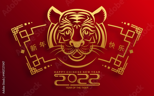 Chinese new year 2022 year of the tiger red and gold flower and asian elements paper cut with craft style on background.( translation : chinese new year 2022, year of tiger )