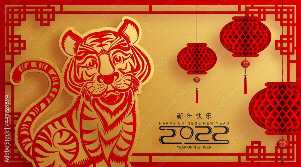 google translate chinese new year