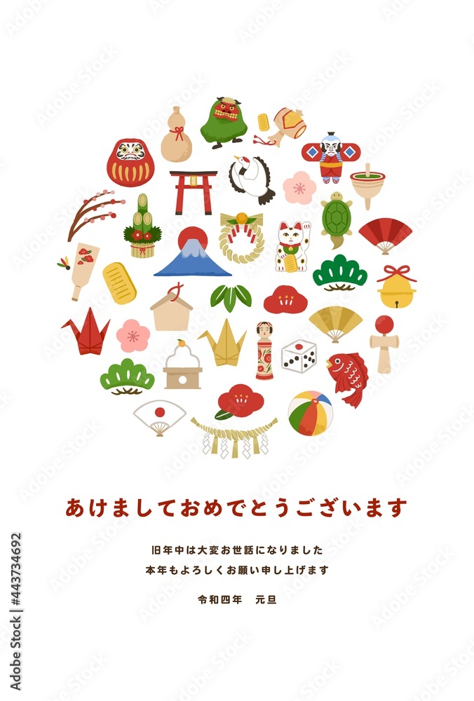 Fototapeta premium 2022年年賀状 縁起物 手描きイラスト