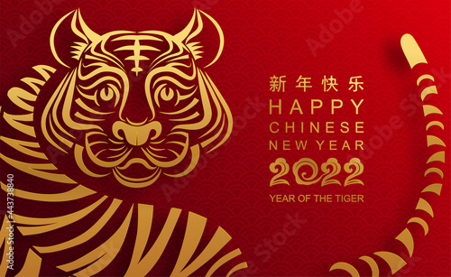 Chinese new year 2022 year of the tiger red and gold flower and asian elements paper cut with craft style on background.( translation : chinese new year 2022, year of tiger )