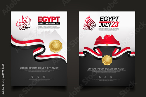 set poster Egypt happy National Day background template