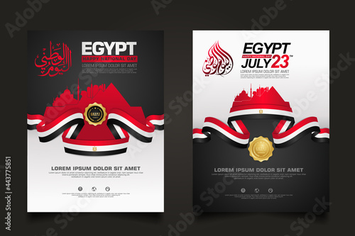 set poster Egypt happy National Day background template