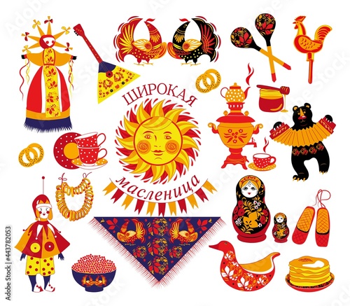 maslenitsa matryoshka balalaika bear handkerchief bagels spoons