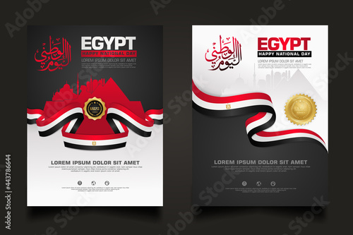 set poster Egypt happy National Day background template