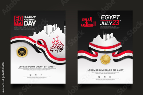 set poster Egypt happy National Day background template